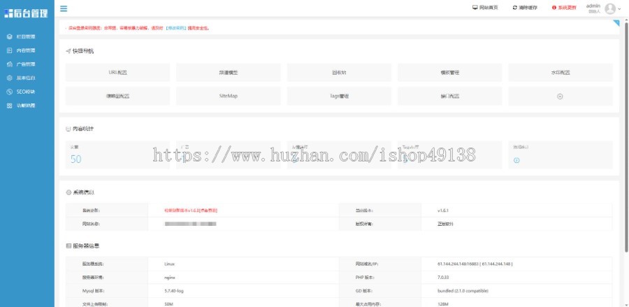 易优eyoucms|时尚婚纱写真设计工作室网站模板1546