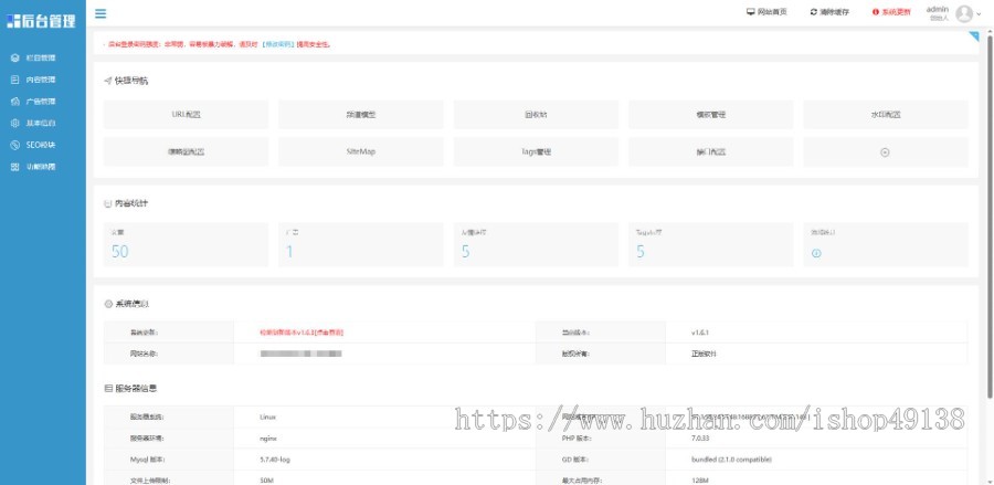 易优eyoucms|印刷海报画册设计类网站模板1637