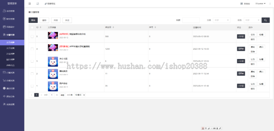 无人直播抖音实景无人直播助手抖快手视频号24小时直播全天候关键词自动回复语音文字