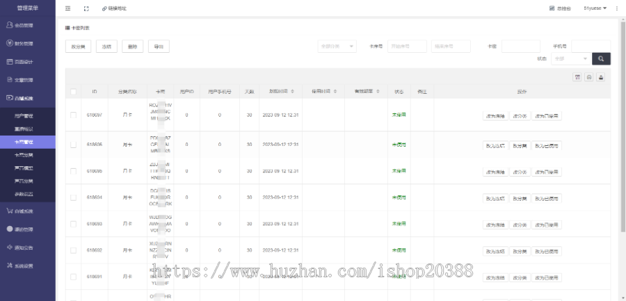 无人直播抖音实景无人直播助手抖快手视频号24小时直播全天候关键词自动回复语音文字