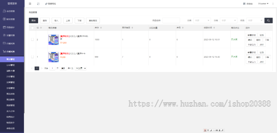 无人直播抖音实景无人直播助手抖快手视频号24小时直播全天候关键词自动回复语音文字