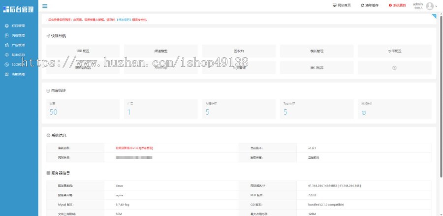 易优eyoucms|教育培训出国留学类网站模板833