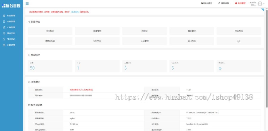 易优eyoucms|艺术摄影工作室网站模板850