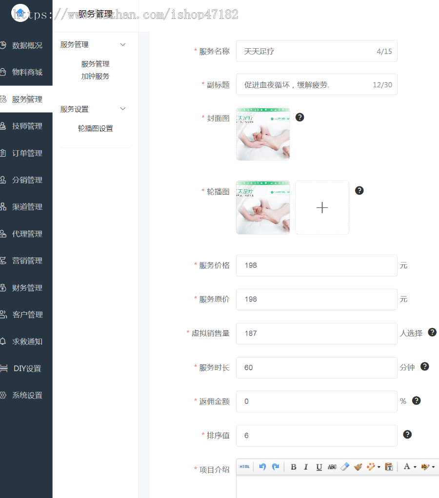 （2023运营版源码）uniapp小程序+H5+APP在线预约上门到家SPA推拿家政线上同城服务
