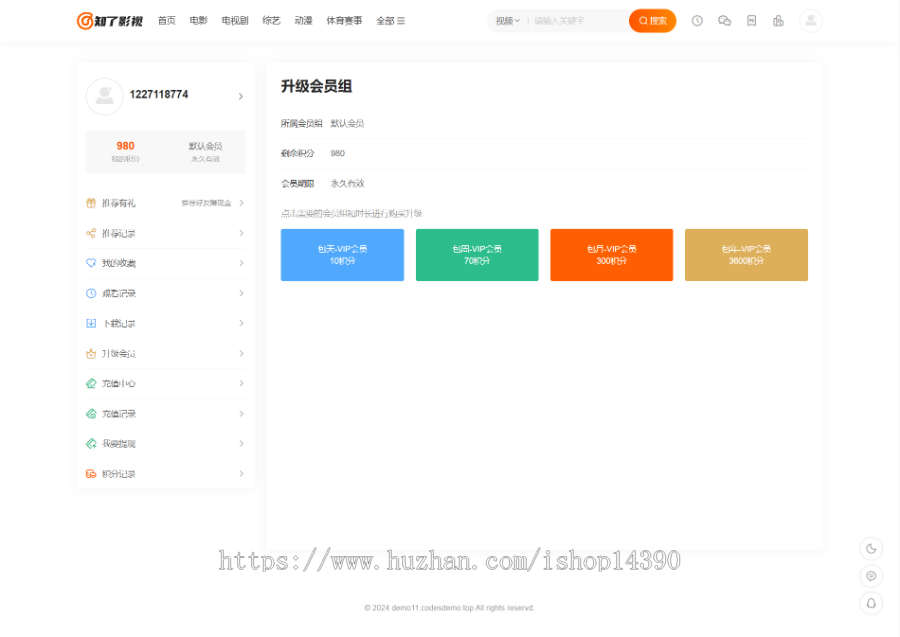 苹果CMS超强SEO视频电影影视网站源码手机模板自动采集试看付费观看三级分销可打包APP