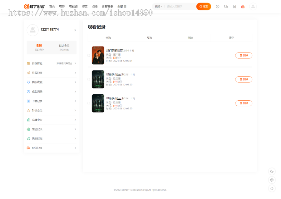 苹果CMS超强SEO视频电影影视网站源码手机模板自动采集试看付费观看三级分销可打包APP