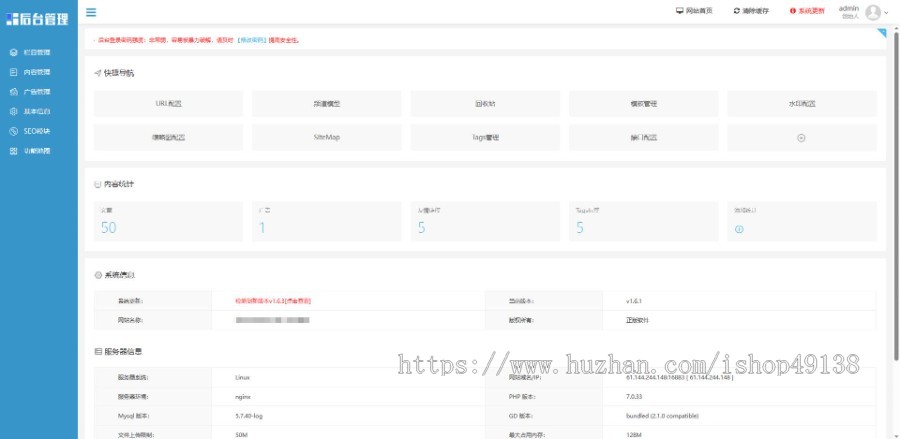 易优eyoucms|金融投资企业控股网站模板703