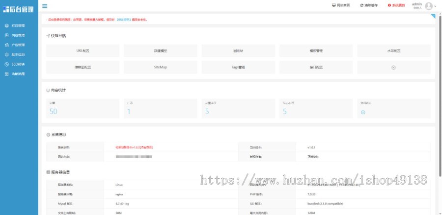 易优eyoucms|搬家物流货物快递类网站模板757