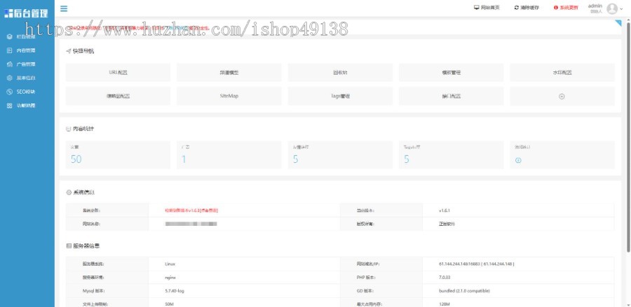 易优eyoucms|汽车配件外贸响应式英文网站模板809