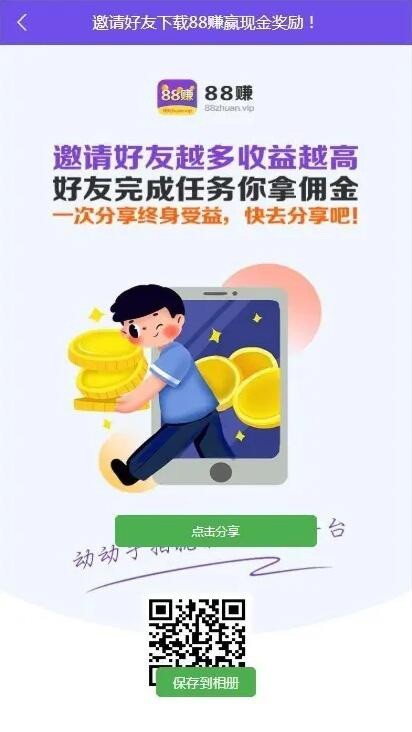 2026新款运营级仿悬赏猫任务平台源码完整源码悬赏任务平台任务悬赏源码可封装APP