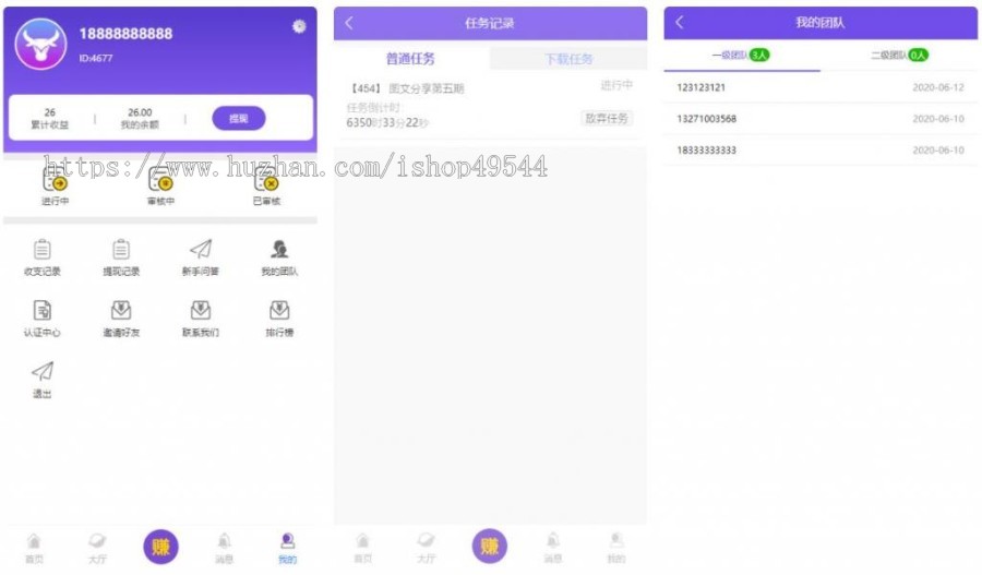 2026新款运营级仿悬赏猫任务平台源码完整源码悬赏任务平台任务悬赏源码可封装APP