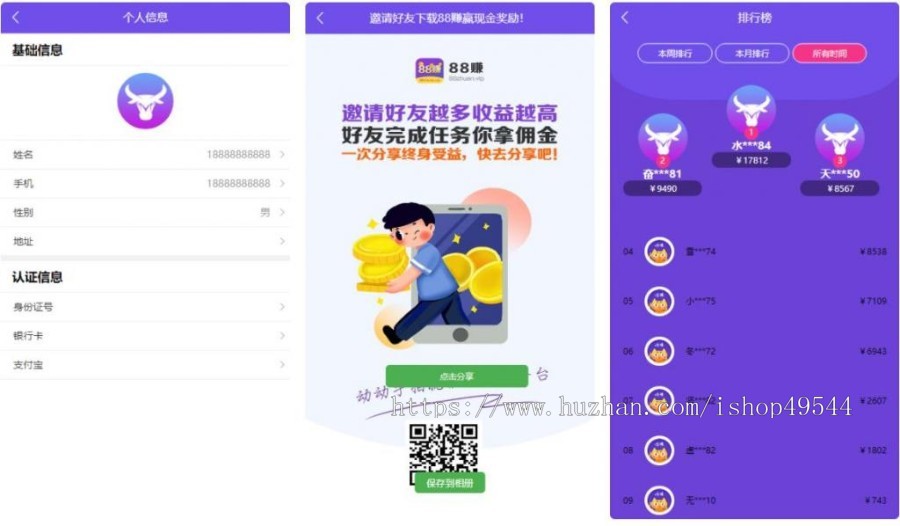 2026新款运营级仿悬赏猫任务平台源码完整源码悬赏任务平台任务悬赏源码可封装APP