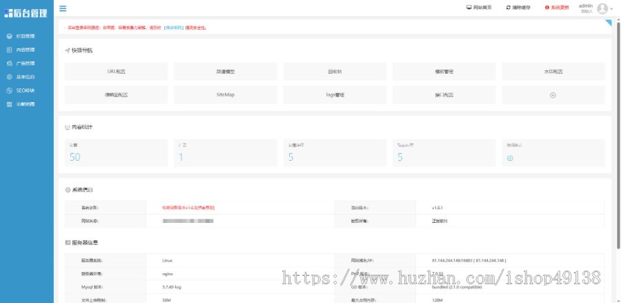 易优eyoucms|网络设计网站建设类网站模板700