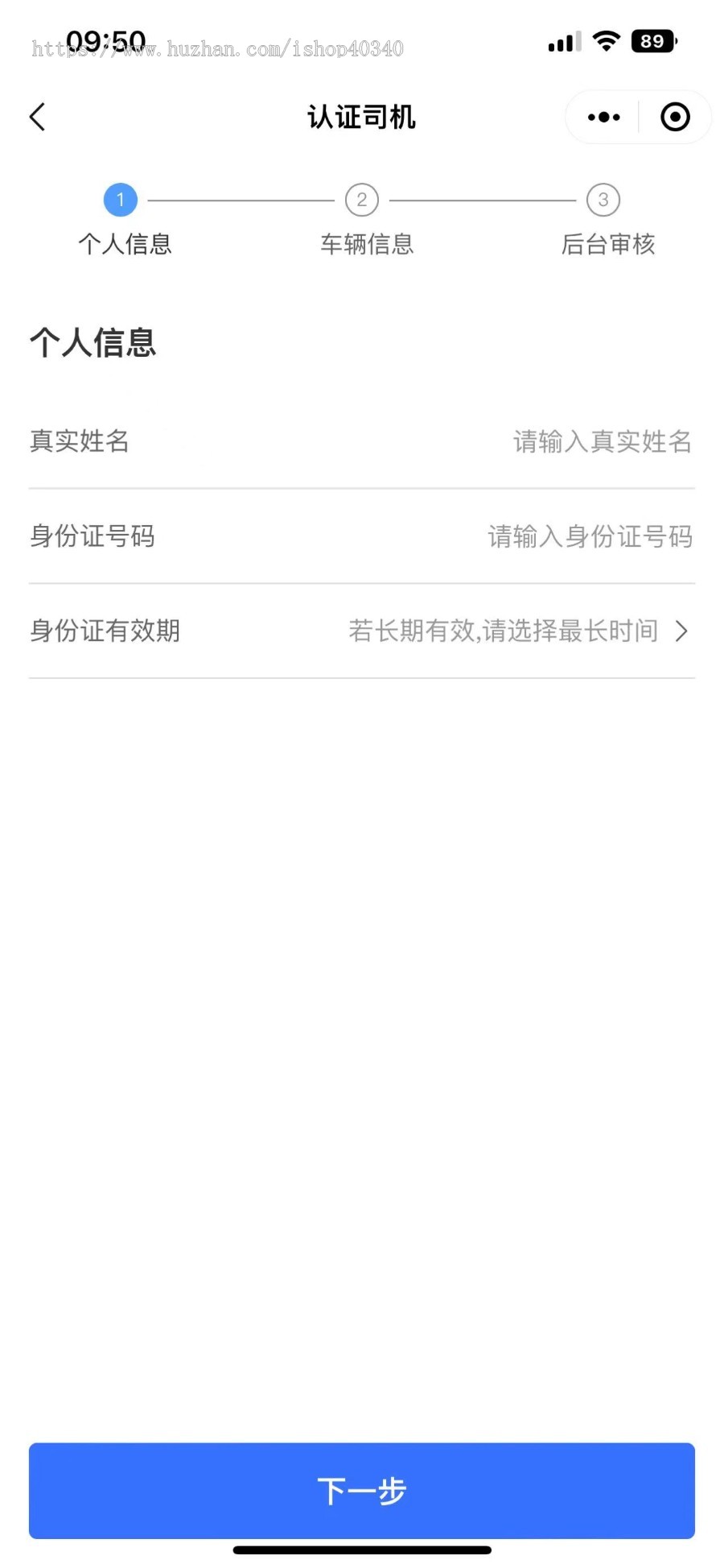 运营级仿货拉拉小程序同城速运拉货搬家跨城货运系统独立源码可二开