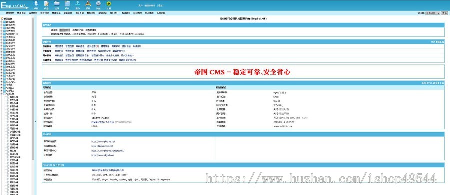 仿《趣味网》新版整站视频文章问答综合流量网站模板源码带手机端流量站帝国CMS7.5