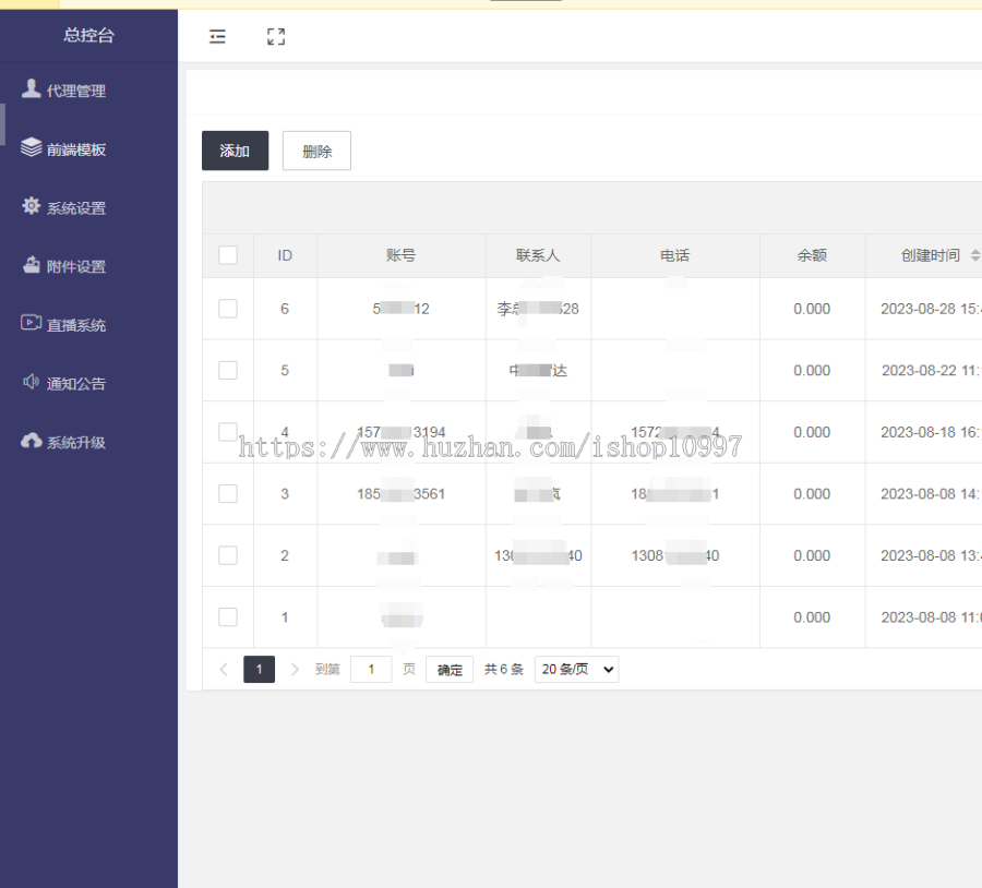 无人实景直播APP,无人直播代理源码贴牌,抖音ai自动直播,关键词自动回复,直播源码