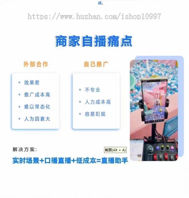 无人实景直播APP,无人直播代理源码贴牌,抖音ai自动直播,关键词自动回复,直播源码
