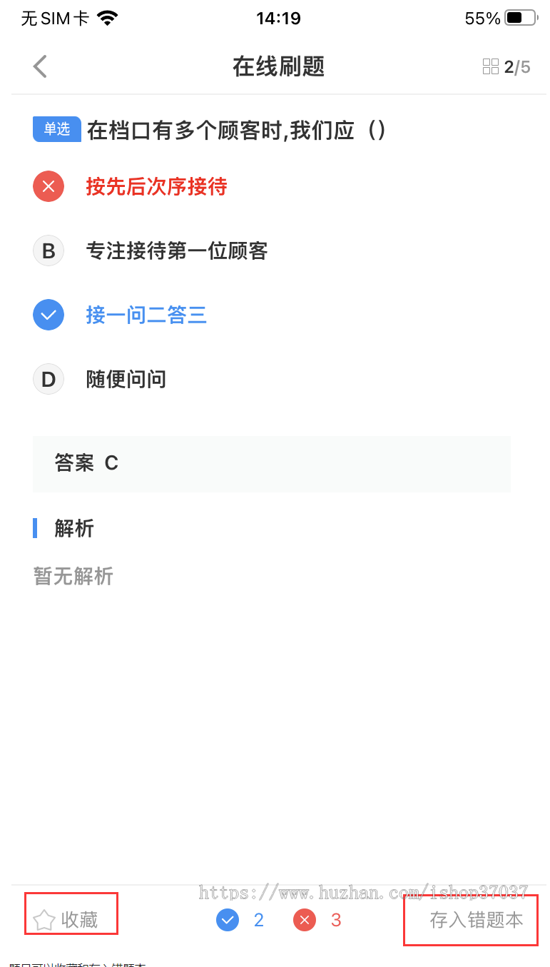 企业内训APP丨公司培训系统源码丨企业员工管理在线教育学习小程序丨刷题考试直播录播