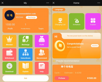 PHP多语言充电宝区块链源码挂机系统H5新能源充电桩6国语言版