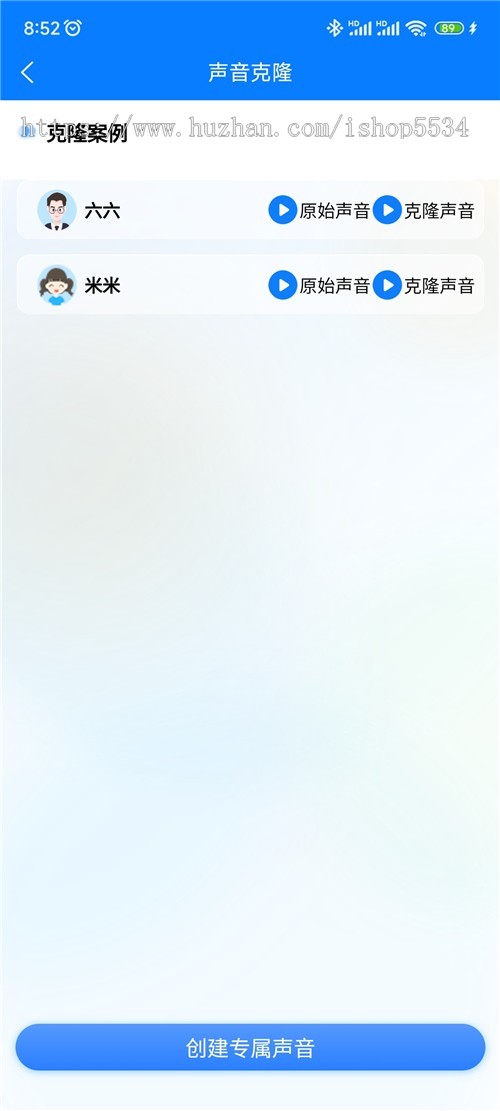 抖音实景无人直播app源码 实景自动直播软件 直播智能自动回复app搭建 亲测