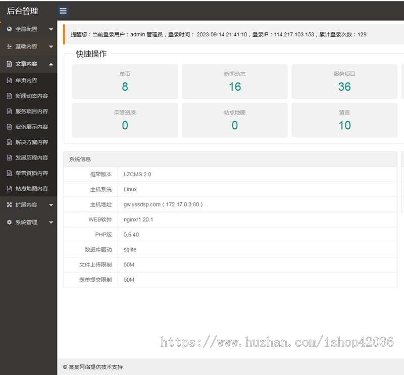 php企业网站产品介绍网站源码小程序网站门户网站
