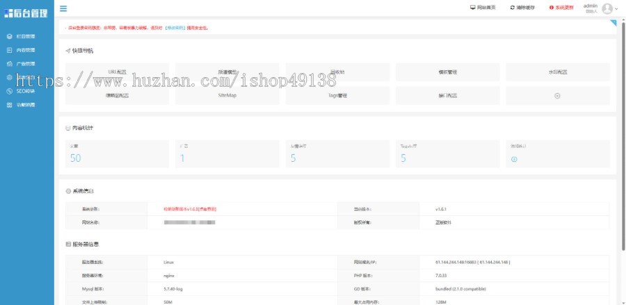 易优eyoucms|美妆美甲医学美容医院类网站模板627
