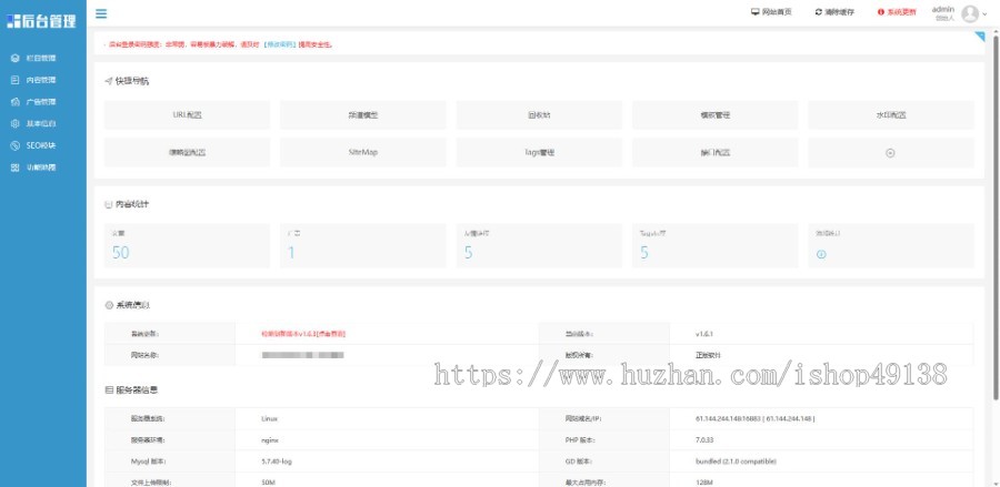 易优eyoucms|汽车车辆租赁类网站模板634