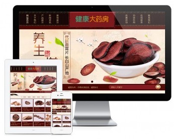 易优eyoucms|养生滋补保健品鹿茸虫草类网站模板658