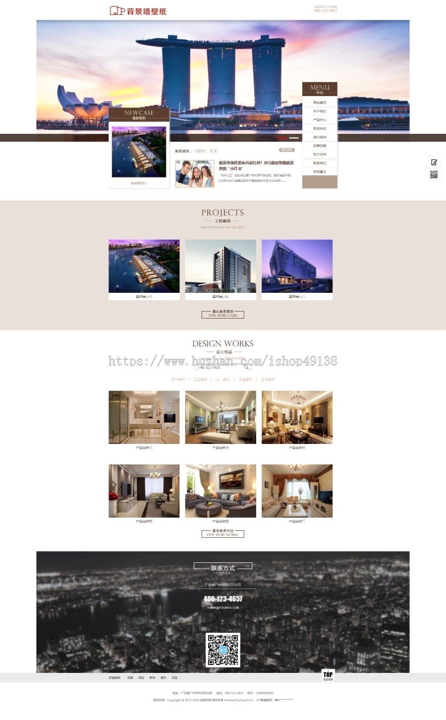 易优eyoucms|家装行业涂料背景墙网站模板607