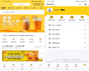 生活权益数字会员卡CPS聚推客联盟话费充值影视会员卡券旅游电影票淘客票务小程序源码