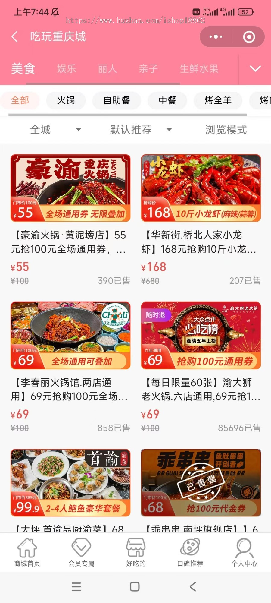 生活权益数字会员卡CPS聚推客联盟话费充值影视会员卡券旅游电影票淘客票务小程序源码