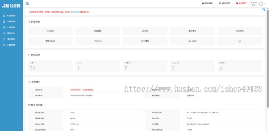 易优eyoucms|活性炭净化炭企业网站模板616