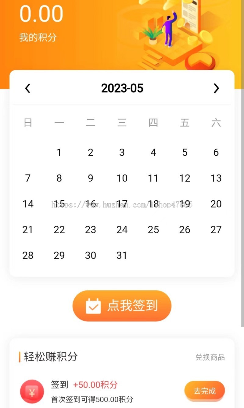 宠物领养小程序源码 宠物救助社区系统 宠物交友 宠物商城 积分抵现 宠物动态信息发布系统