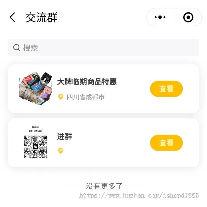 宠物领养小程序源码 宠物救助社区系统 宠物交友 宠物商城 积分抵现 宠物动态信息发布系统