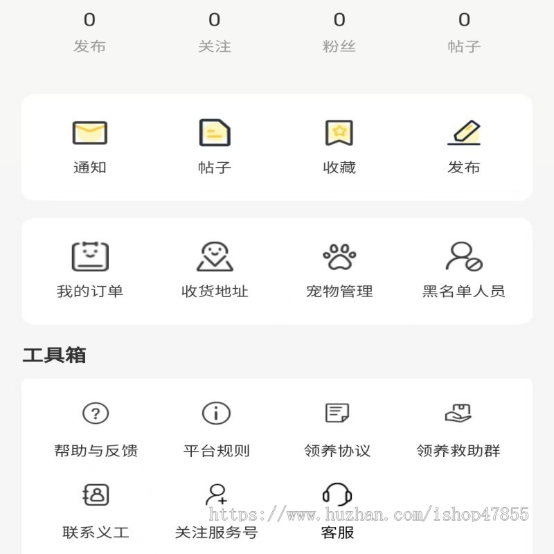 宠物领养小程序源码 宠物救助社区系统 宠物交友 宠物商城 积分抵现 宠物动态信息发布系统