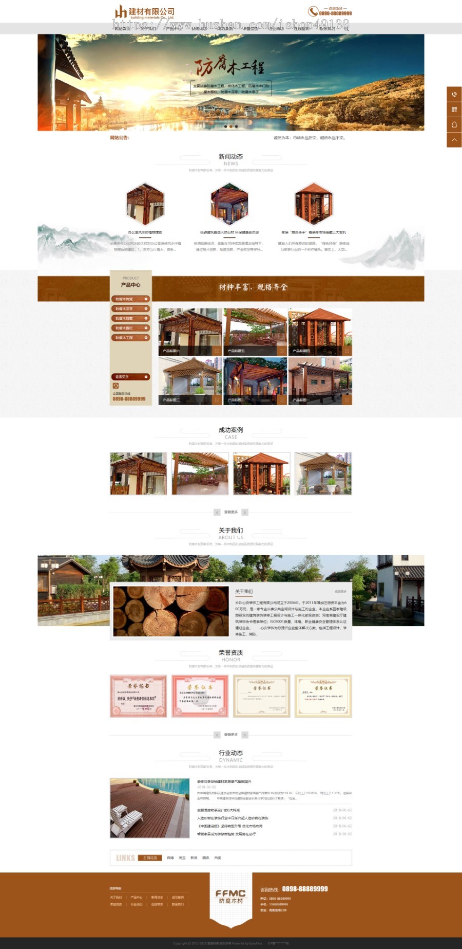 易优eyoucms|木材防腐木建材类网站模板522