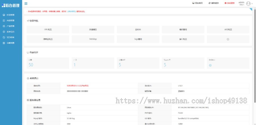 易优eyoucms|美容美发化妆造型类网站模板544