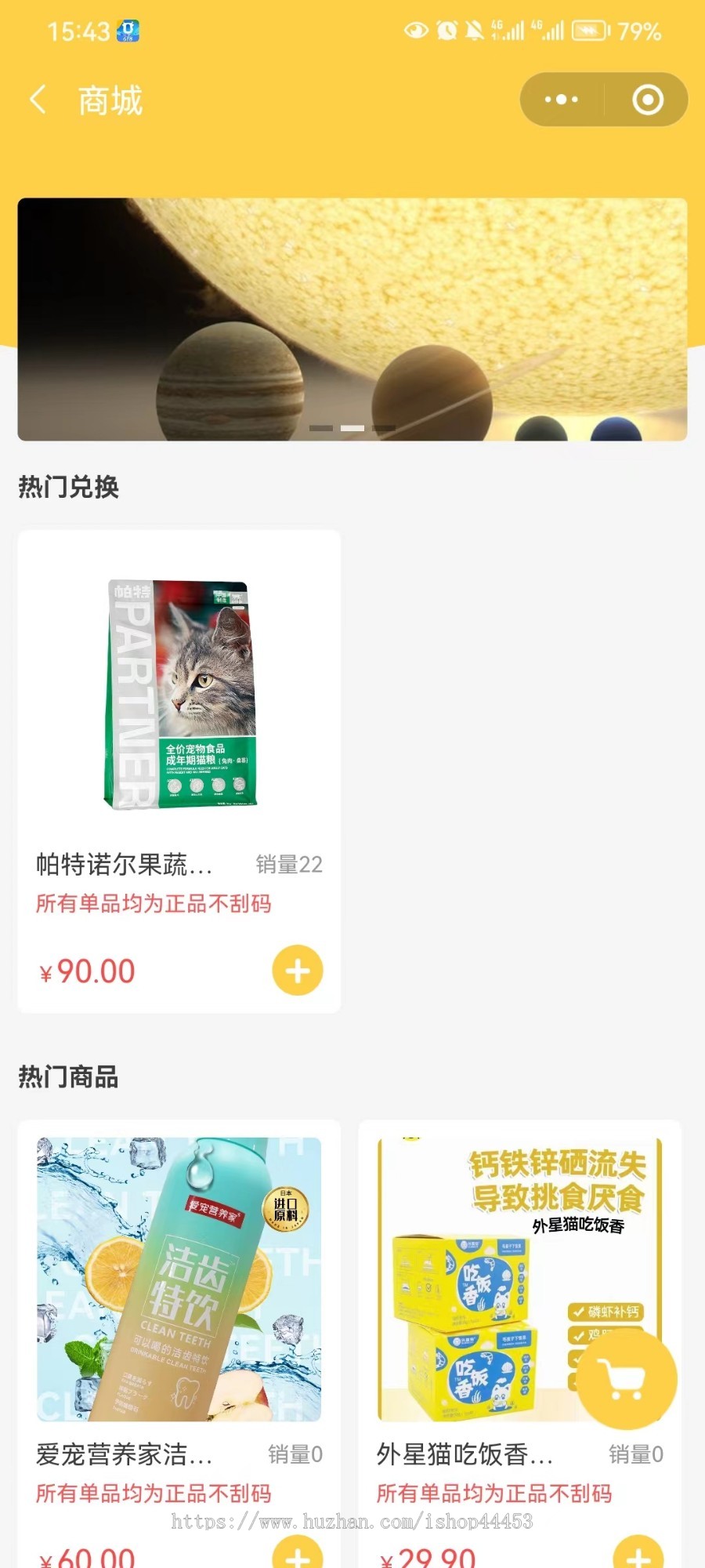 宠物救助小程序源码 寻宠寻主宠物救助系统定制 宠物领养软件开发