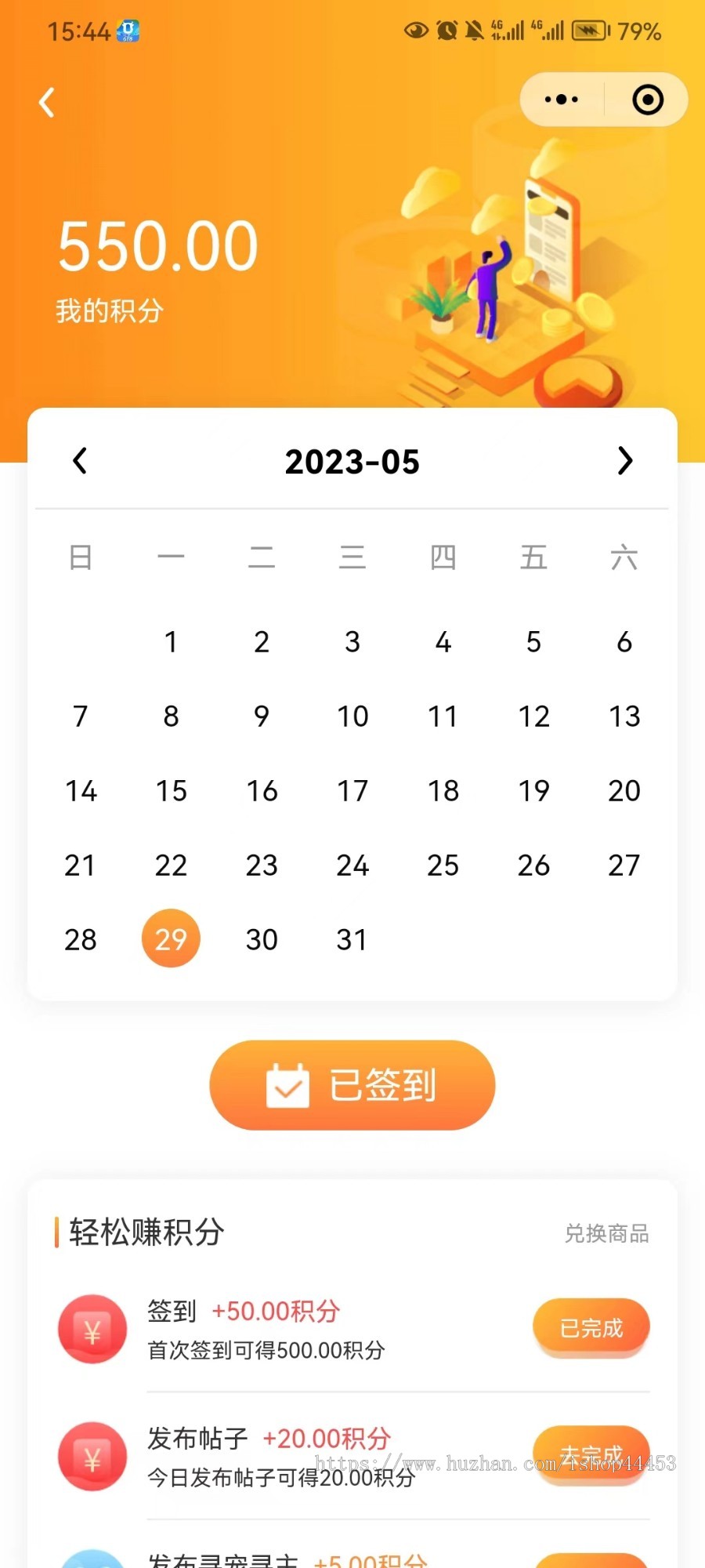 宠物救助小程序源码 寻宠寻主宠物救助系统定制 宠物领养软件开发