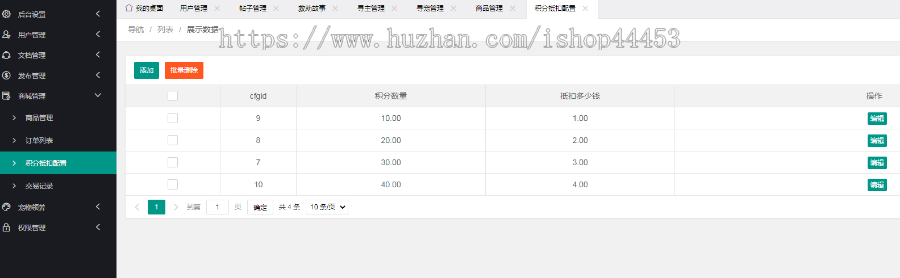 宠物救助小程序源码 寻宠寻主宠物救助系统定制 宠物领养软件开发