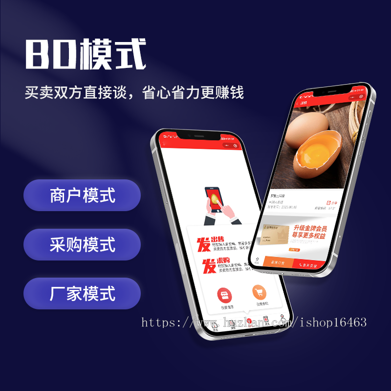 分类信息商城小程序品牌产品信息分类展示商品预订小程序开发