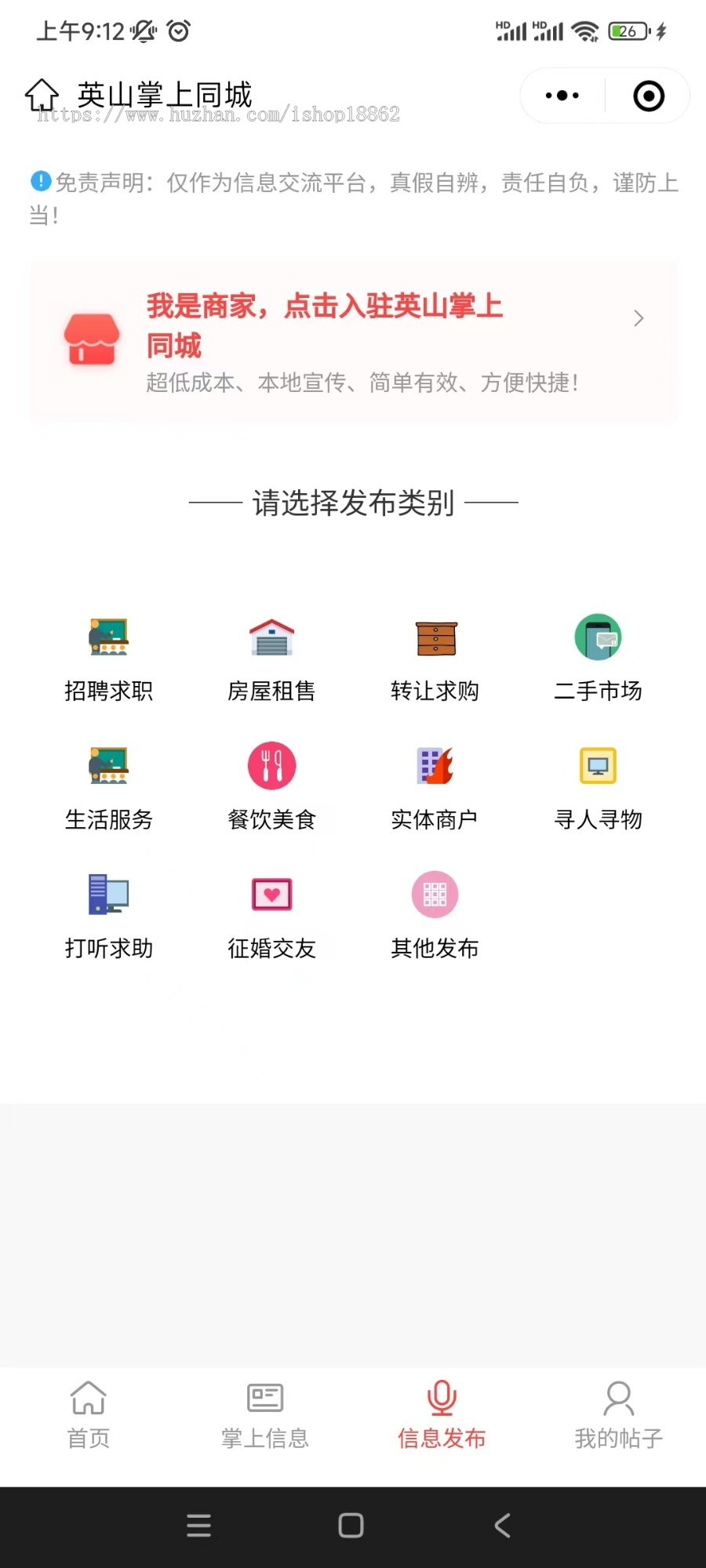 智慧同城市社交电商新零售积分抵扣签到兑换文章头条商城小程序公众号平台