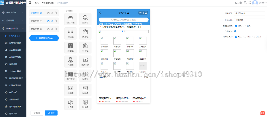上门维修家政小程序公众号pc家政服务小程序上门服务小程序预约上门服务保洁上门服务