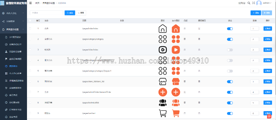 上门维修家政小程序公众号pc家政服务小程序上门服务小程序预约上门服务保洁上门服务