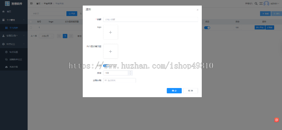 上门维修家政小程序公众号pc家政服务小程序上门服务小程序预约上门服务保洁上门服务