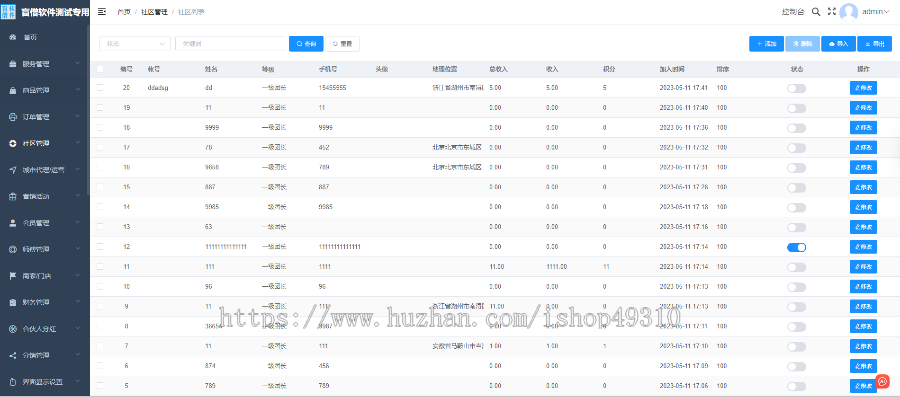 上门维修家政小程序公众号pc家政服务小程序上门服务小程序预约上门服务保洁上门服务
