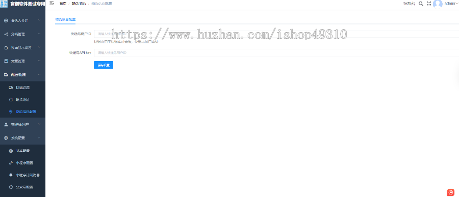 上门维修家政小程序公众号pc家政服务小程序上门服务小程序预约上门服务保洁上门服务
