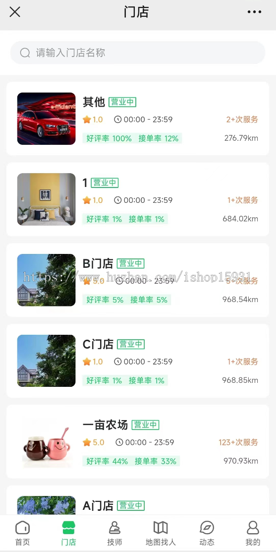 【新版本】仿东郊到家预约上门服务小程序同城理疗美容美甲家政推拿足浴SPA技师派单