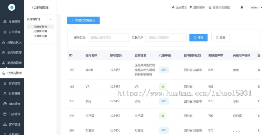 【新版本】仿东郊到家预约上门服务小程序同城理疗美容美甲家政推拿足浴SPA技师派单
