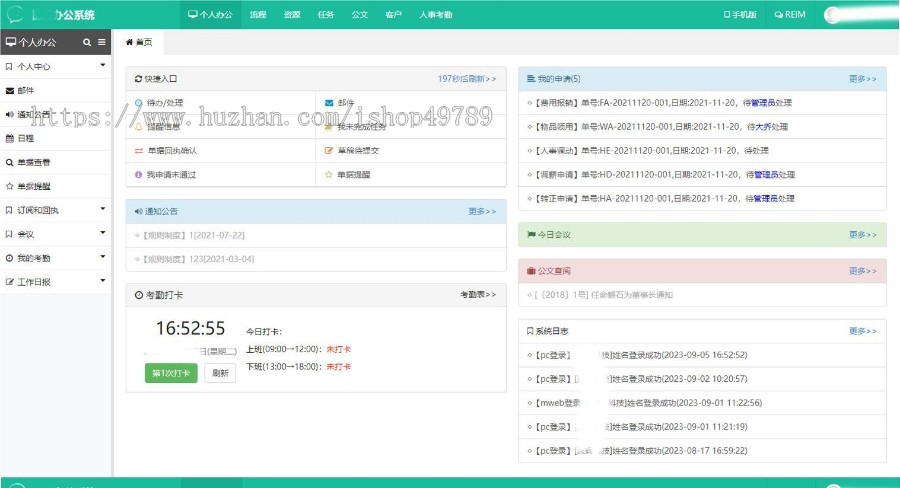 竞赛答题小程序源码|刷题知识答题系统|活动知识学习手册系统|小学初中高中大学做题